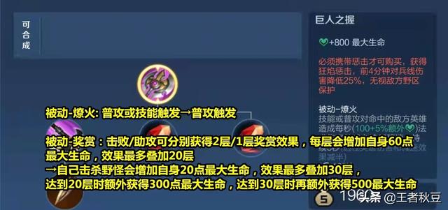 王者荣耀s17兰陵王怎么出装，兰陵王“史诗级”加强