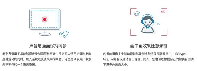 推荐几款好的录屏软件，分享最好用的录屏软件工具
