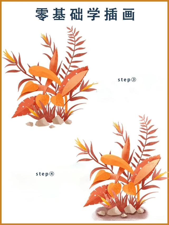 简单手绘小插画花草，一组小清新水彩花卉插画~简单又很漂亮~欢迎大家收藏转发~