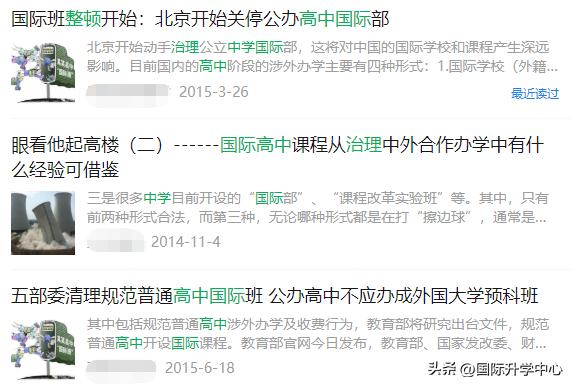 深国交国际学校初中，深圳国际学校丨深圳国际交流学院学费及入学详解