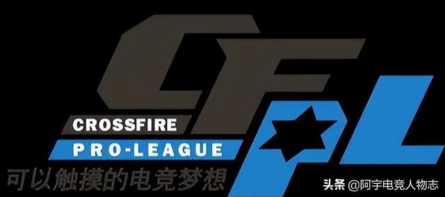 cfpl马哲带队突破无解绿皮冲锋狙，火线星聚焦第8期：马哲