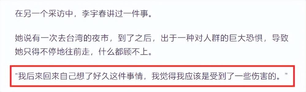 李宇春为什么坐轮椅受伤，38岁李宇春身患重病