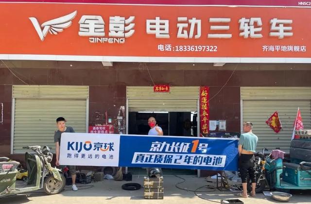 京球电池非卖品60v，经销商更愿意卖