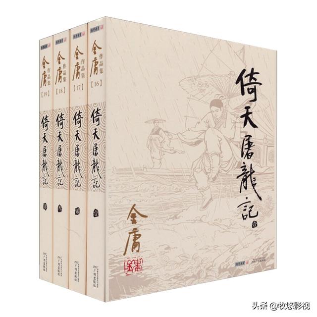 倚天屠龙记周芷若后来怎么样了，盘点银幕中十三位