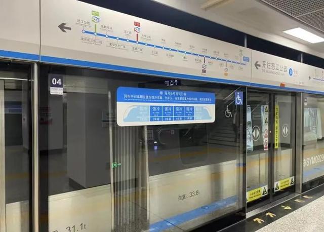 沈阳地铁百科简介，沈阳地铁有新变化
