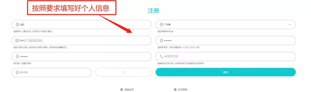 南方科技大学综合评价报名入口，南方科技大学综合评价报名系统（南方科技大学2022年综合评价报名正式开启）