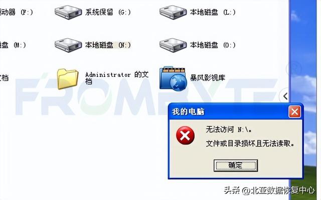硬盘修理数据恢复，电脑硬盘中毒数据怎么恢复正常