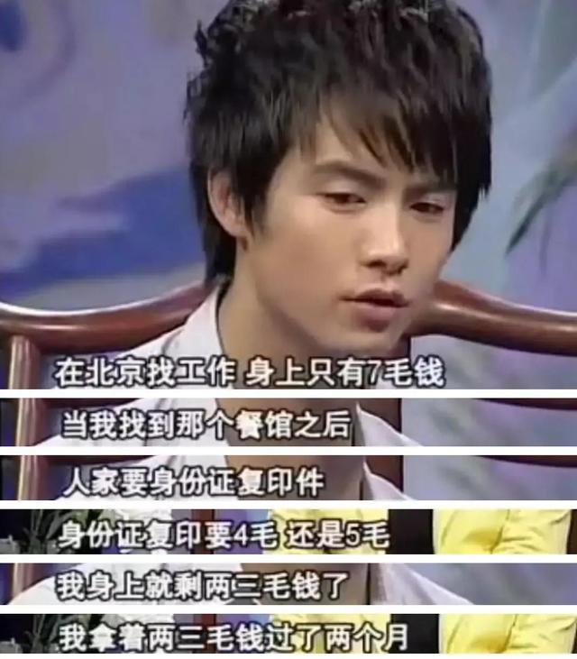 马天宇多年之后，马天宇他会爱自己的脸吗