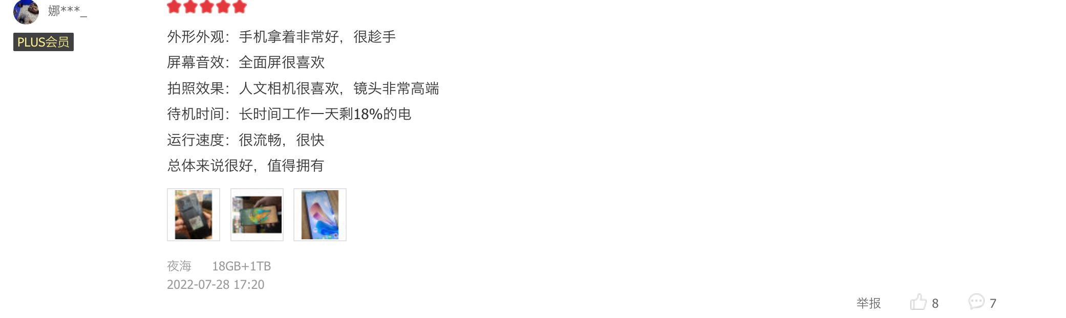 手机排行榜2022前十名，2022年全球销量最高的10款手机