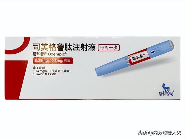 糖尿病食物秤(糖尿病人食物换算法)