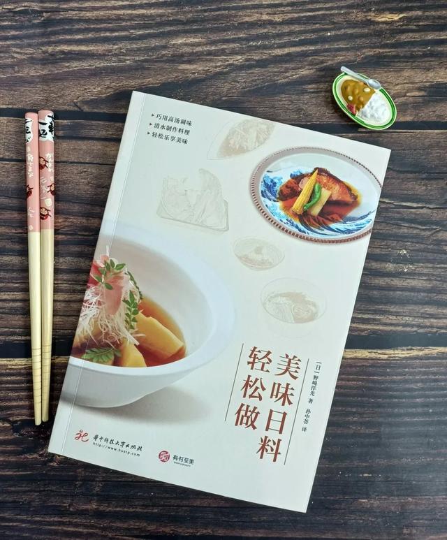 精致日料食谱大全，美味日料轻松做