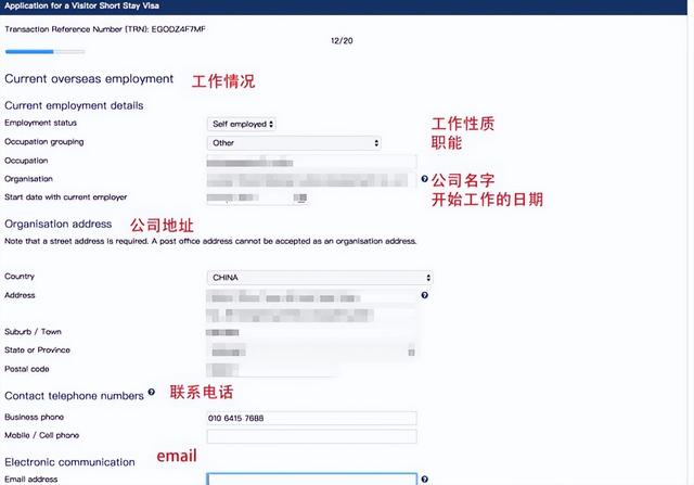 澳大利亚签证二签经验，澳洲签证被拒签了再签要怎么做