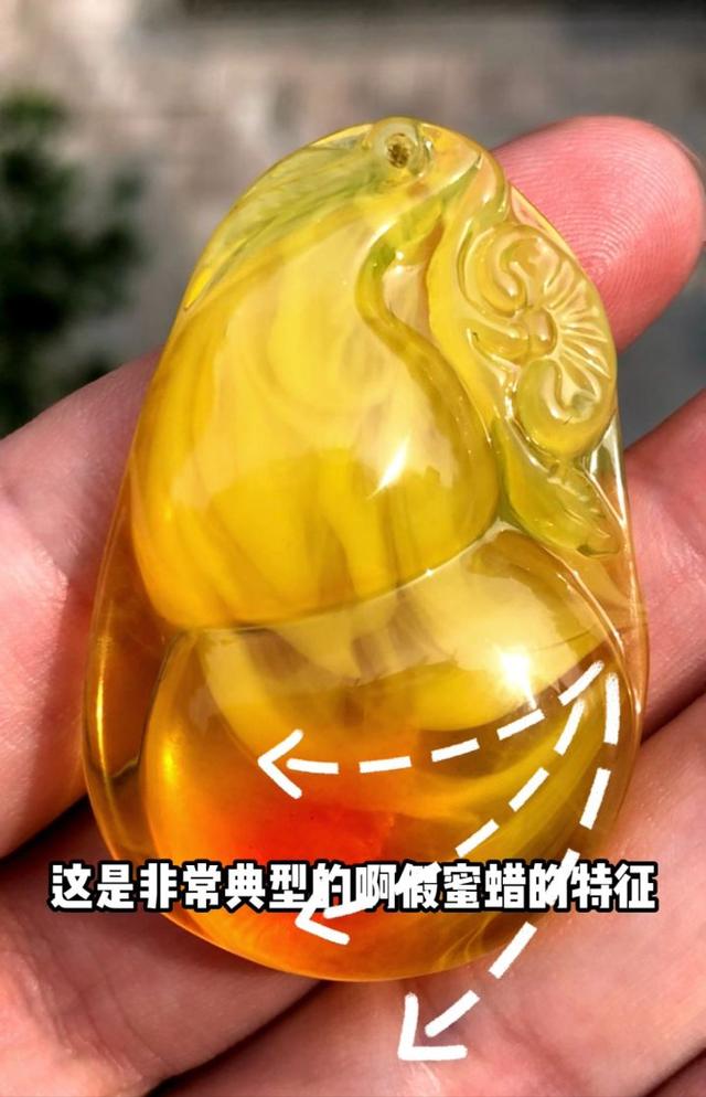如何鉴定真假蜜蜡的鉴别方法图解，常见的几种辨别真假蜜蜡的方法