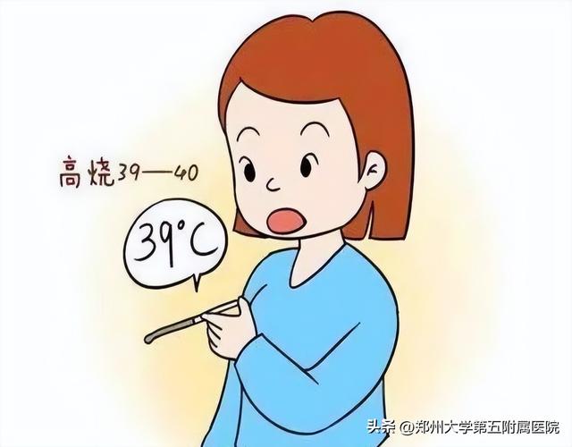 糖尿病39度(糖尿病发烧39度怎么退烧最快)
