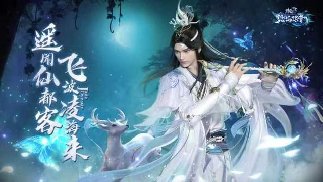 诛仙3盘点历年大更，长达15年的连续运营历史诛仙3最新版本评测