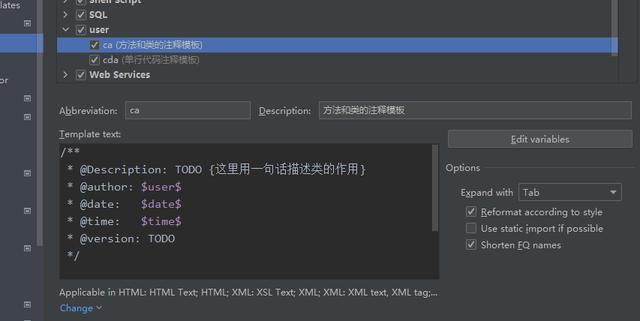 idea注释模板，idea页面如何一键注释（idea设置类注释以及方法注释模板）