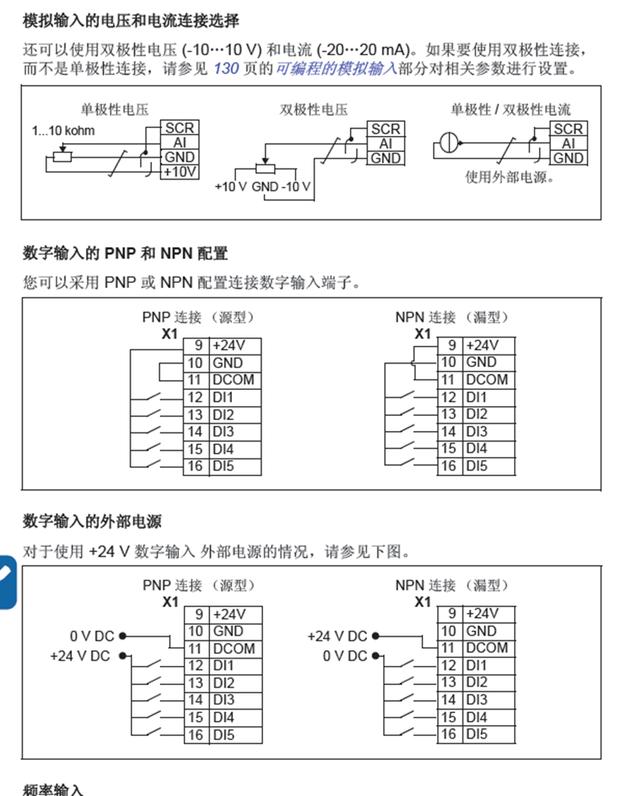 变频器接线图说明，图解变频器接线，值得收藏！