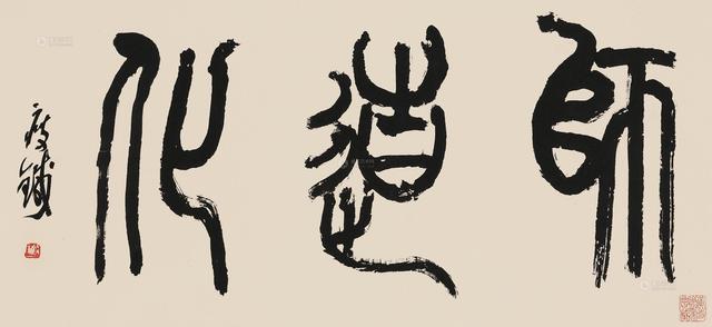 造化弄人的最高境界，造化弄人为什么说造化