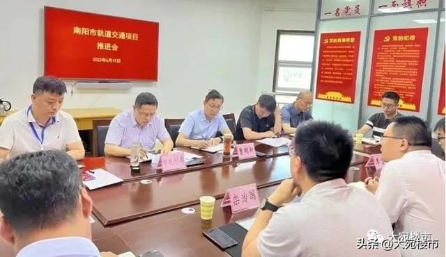 河南南阳地铁最新消息，有望成为河南省第三个拥有轨道交通的城市