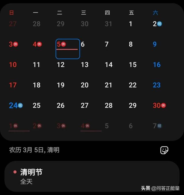 五月假期2022放假安排，2022年五月放假调休安排时间表（放假通知来了！）