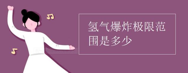 氢燃料电池车续航，氢燃料电池卡车比纯电和燃油卡车更安全