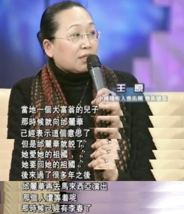 千手观音邰丽华背后的故事，残疾舞蹈家邰丽华