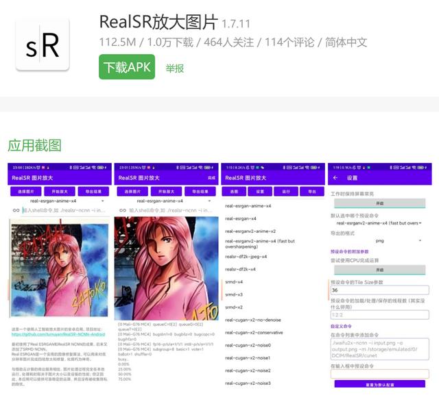 去码软件教程，这些软件你可以试试