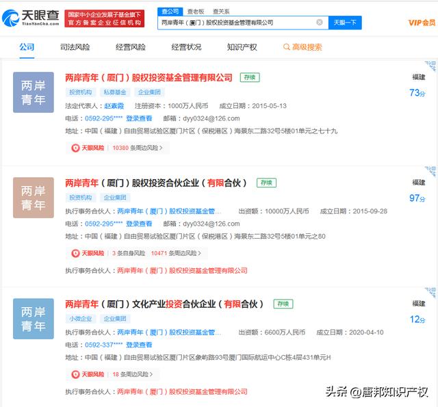 七匹狼服饰加盟，七匹狼品牌男装加盟费多少