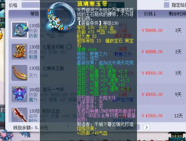 梦幻西游新手专区，梦幻西游全部新手攻略（梦幻西游全方位指引新手入门攻略）