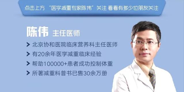 作息和肥胖(睡眠时间和肥胖的关系)