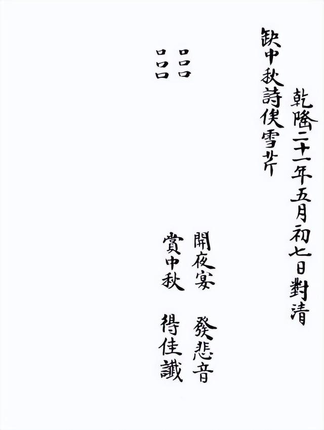 红楼梦的真实历史，红楼梦是历史事实吗（《红楼梦》原型：本是江南首富）