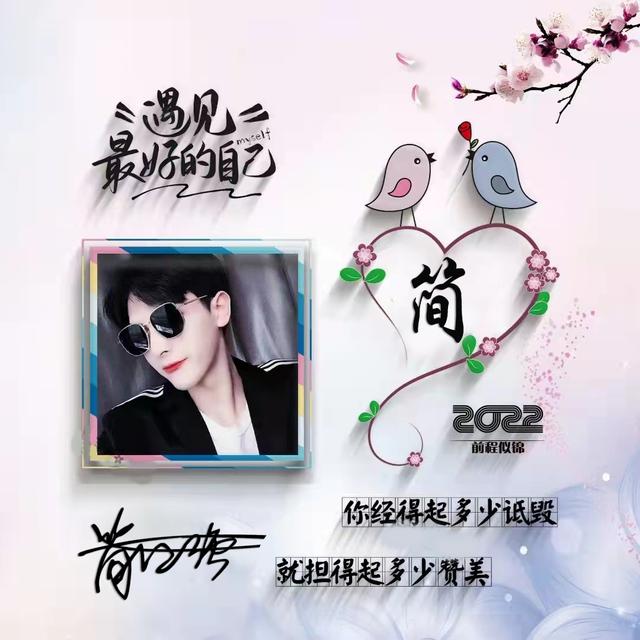 2022年最火的微信头像好看，2022你该换个微信头像了