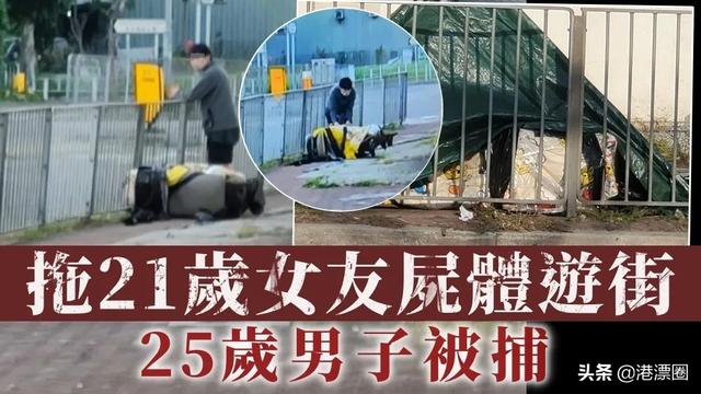 香港未解奇案，租户分分钟逆袭成屋主