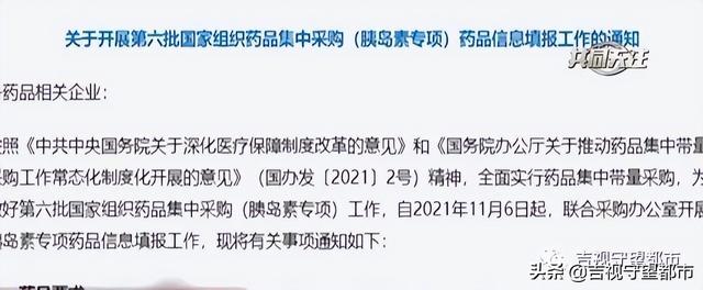 中效胰岛素有几种，到底各有什么优缺点