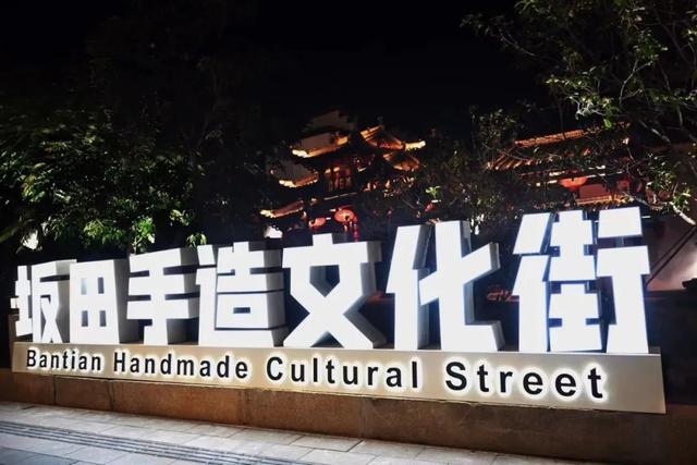 深圳元宵节有哪些活动，这周末齐闹元宵