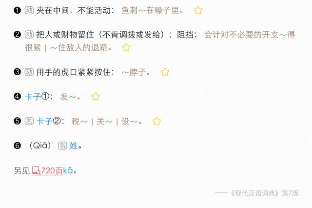 如何分辨真假胶囊壳，很多主持人都读错的