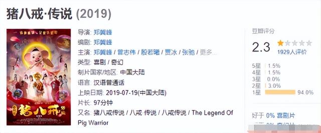 欢乐喜剧人贾冰近况，41岁演“财神爷”