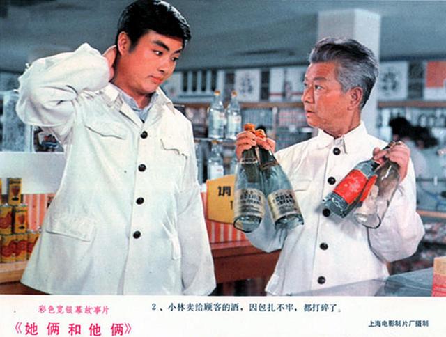 潘美丽和毛峰是啥电视剧，难忘爱情喜剧片她俩和他俩