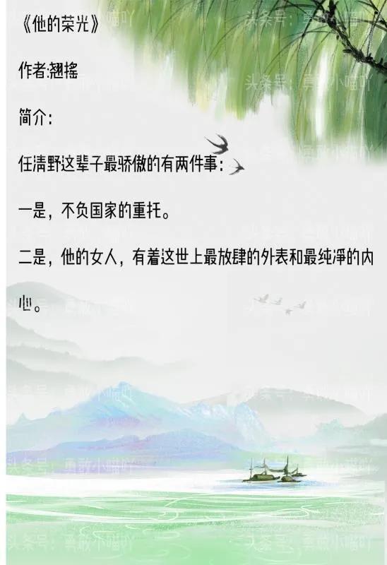 言情小说短篇甜完结女追男，14本女撩男文合集