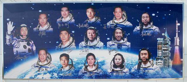 酒泉卫星基地地图，酒泉卫星发射中心地图