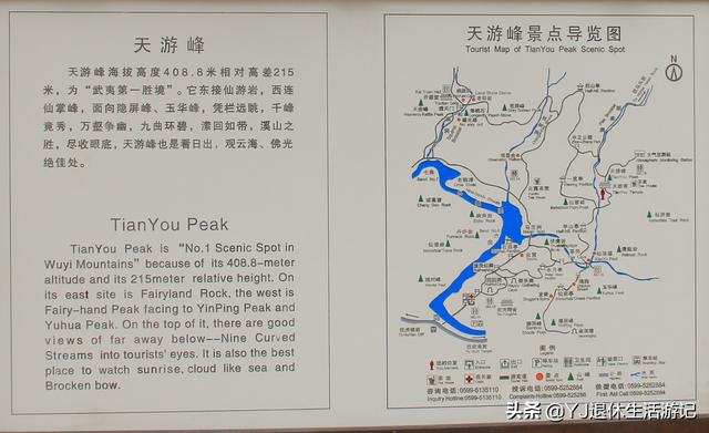 武夷山五日游必去景点，带你穿越千年历史