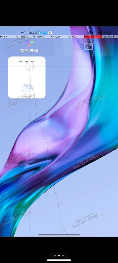 小米官网miui14，另有6款机型将停止MIUI更新支持