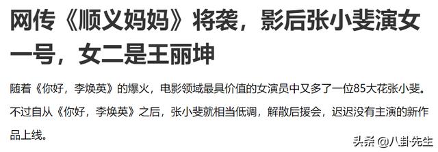 秦岚最近热播的电视剧，秦岚2022年主演的电视剧（秦岚、景甜助阵）