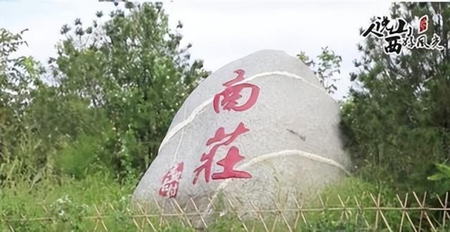 晋中市最适合旅游，你知道的山西