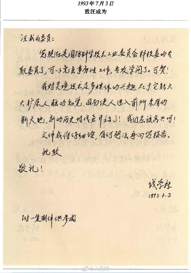 虚拟现实技术vr，vr虚拟现实技术未来发展（讲明白了）