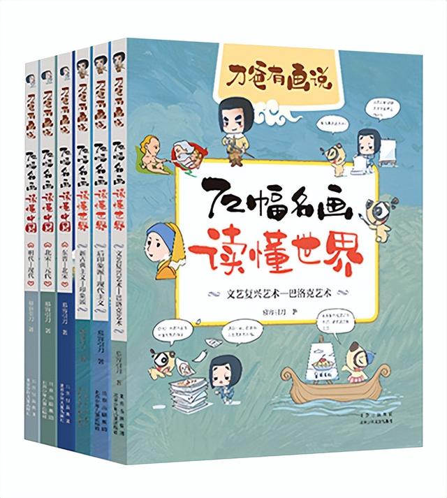 全国儿童出版社排名前十，总编辑荐书北京少年儿童出版社总编辑刘卫弘推荐书单