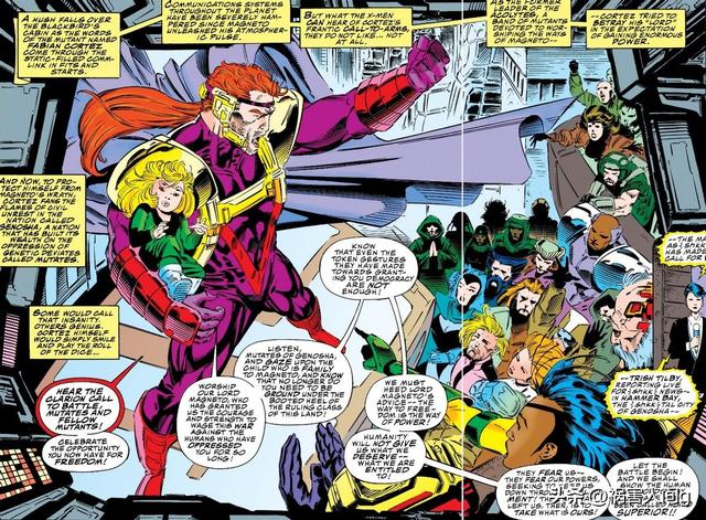 阿尔法级和欧米伽级变种人，欧米伽级变种人