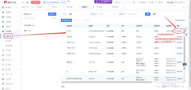 鲸吞已下单怎么修改发货地址，鲸吞代发新手使用简易教程