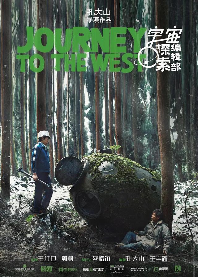 7月即将上映电影时间表，影侠录第2期值得期待