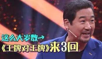 张国立和冯小刚的关系，冯小刚名利双收